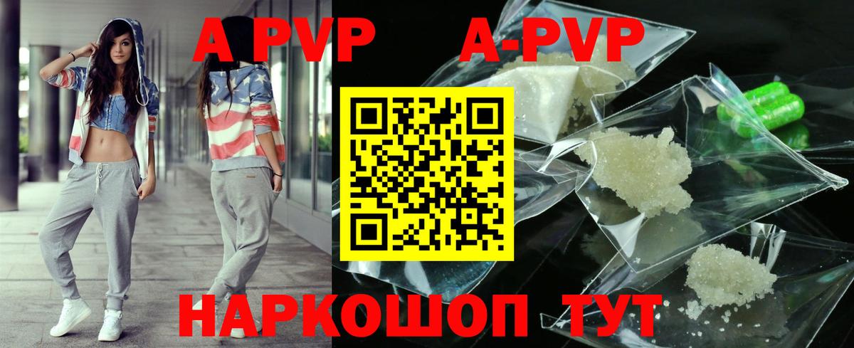 Alfa_PVP СК Чита