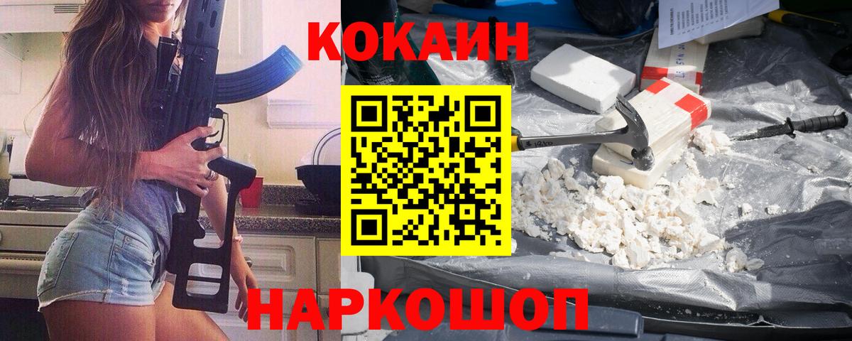 Кокаин  Марихуана  МАРИХУАНА  Вход с VPN  ГАШ  Вейп ТГК  Чита  Мефедрон кристаллы 