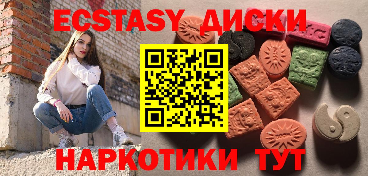 Экстази  Экстази бентли  Вход с VPN  Чита  Экстази ешки 