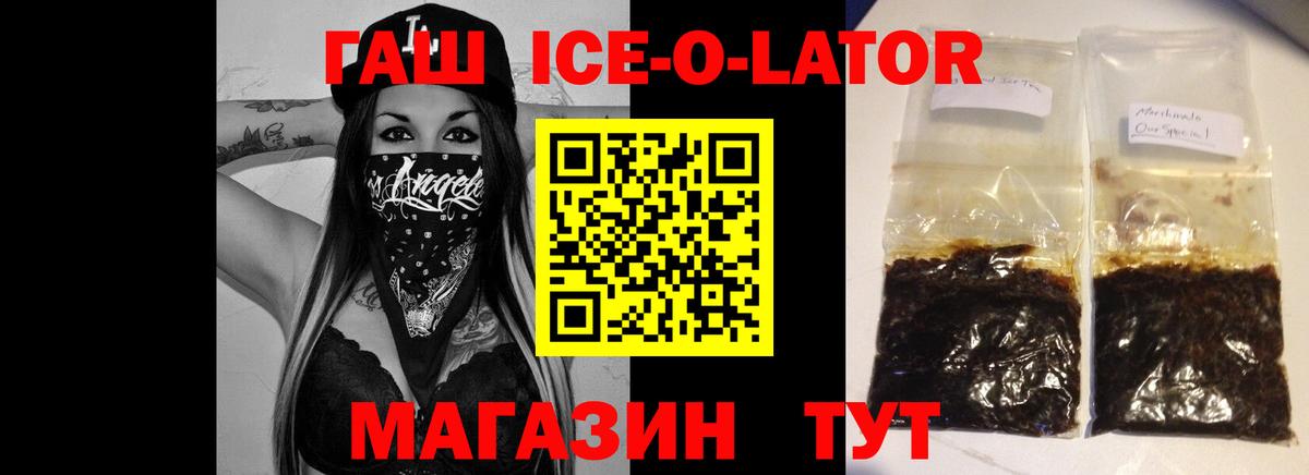 ГАШИШ гарик  Вход с VPN  сколько стоит  Чита  Гашиш VHQ  ГАШ 