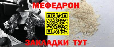 круглые Кунгур