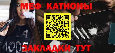 круглые Кунгур