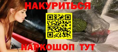 PSILOCYBIN Кумертау