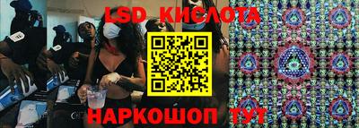 круглые Кунгур