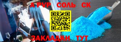 PSILOCYBIN Кумертау