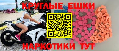 PSILOCYBIN Кумертау