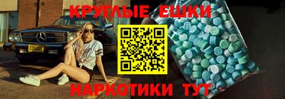 PSILOCYBIN Кумертау