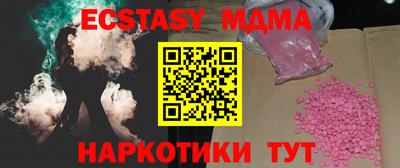 круглые Кунгур