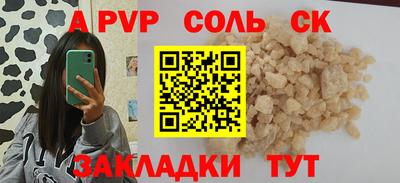 PSILOCYBIN Кумертау