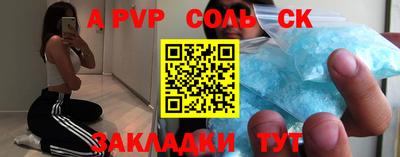 круглые Кунгур