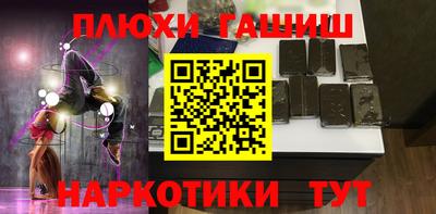 PSILOCYBIN Кумертау