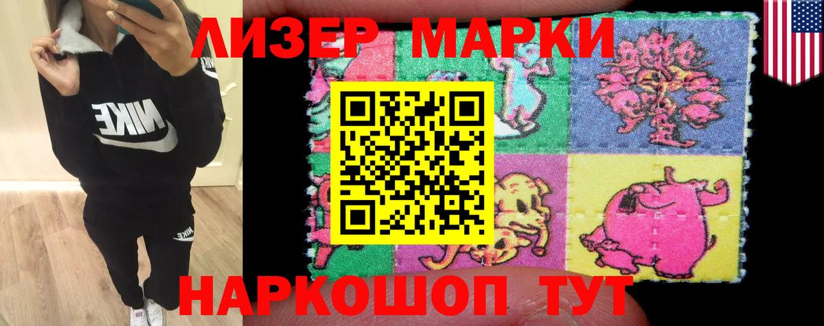 Чита  ЛСД экстази кислота  Вход с VPN  LSD-25 экстази ecstasy 