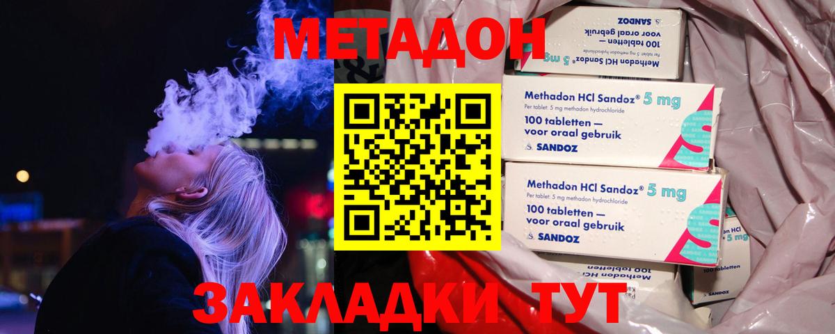 МЕФ Чита