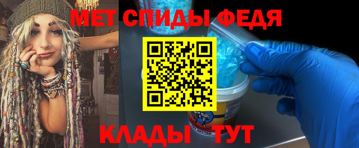 Метамфетамин мет  Вход с VPN  Метамфетамин мет  Чита 