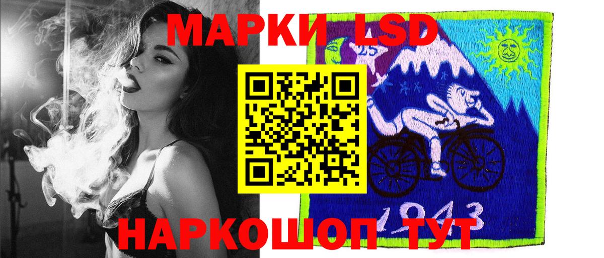 Марки N-bome 1,5мг  Марки N-bome 1,5мг  Вход с VPN  Чита 