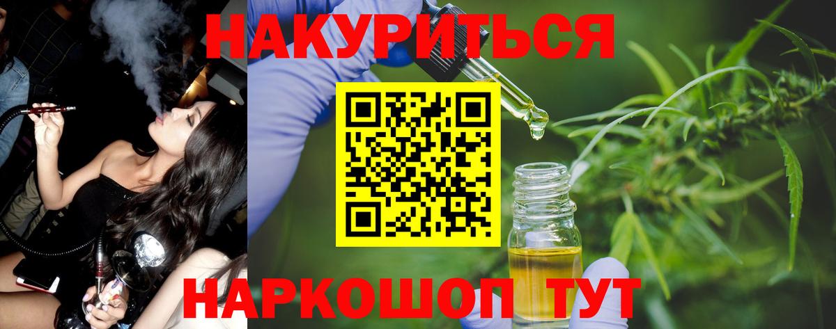 Бошки марихуана White Widow Чита