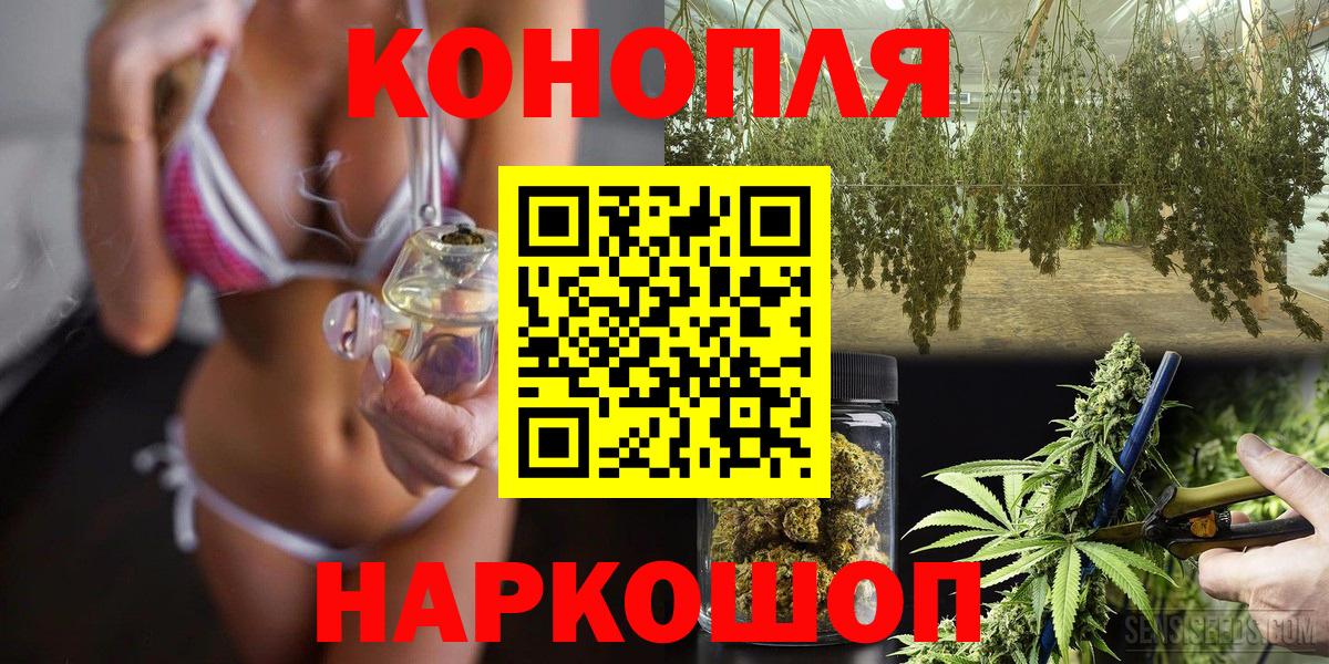 Каннабис MAZAR  Вход с VPN  Бошки Шишки THC 21%  Шишки марихуана Bruce Banner  Чита 